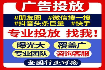 百度推广的创意广告制作方法